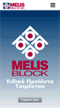 Mobile Screenshot of melisblock.gr